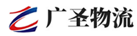 广州到长宁区物流公司